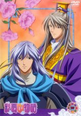 BUY NEW saiunkoku monogatari - 188539 Premium Anime Print Poster